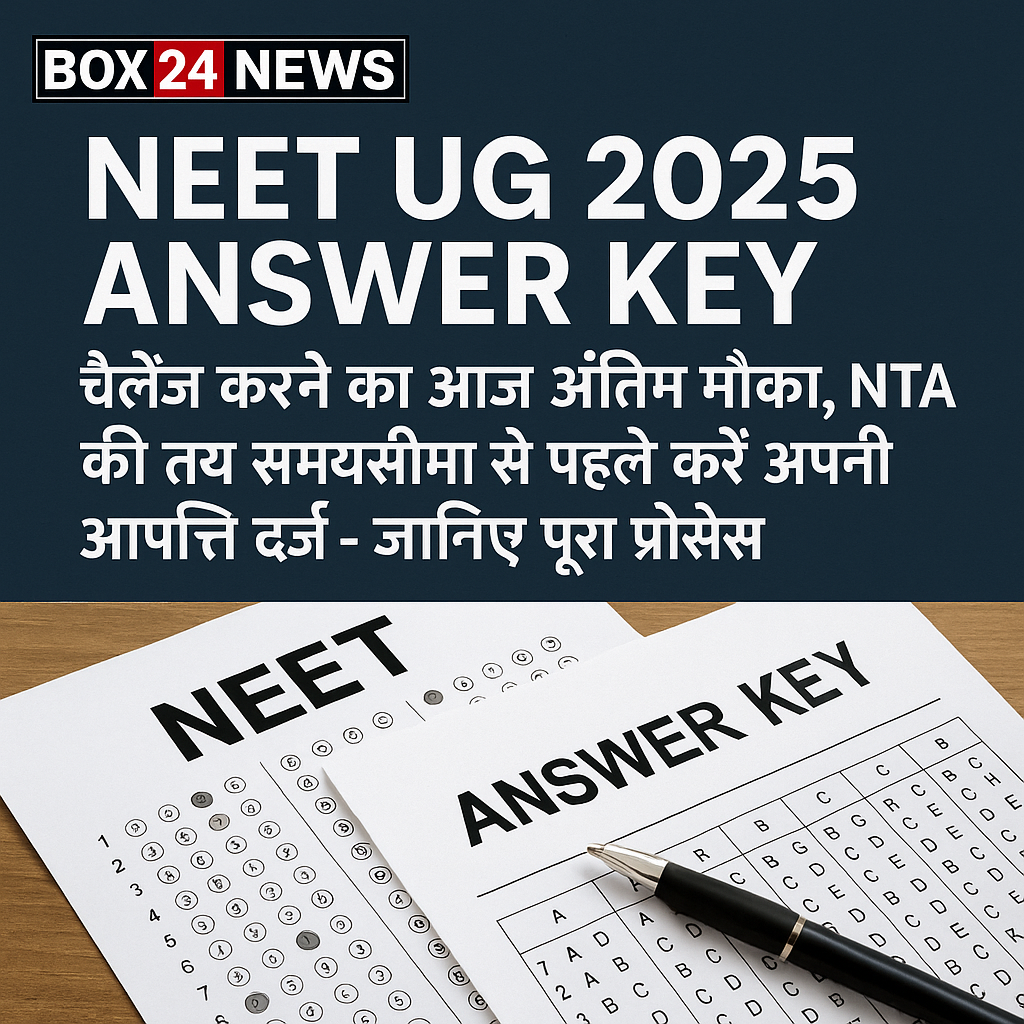 NEET UG 2025 Answer Key Challenge